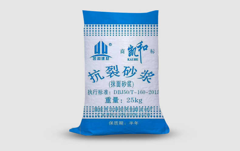 抹面砂漿和抗裂砂漿的區別是什么